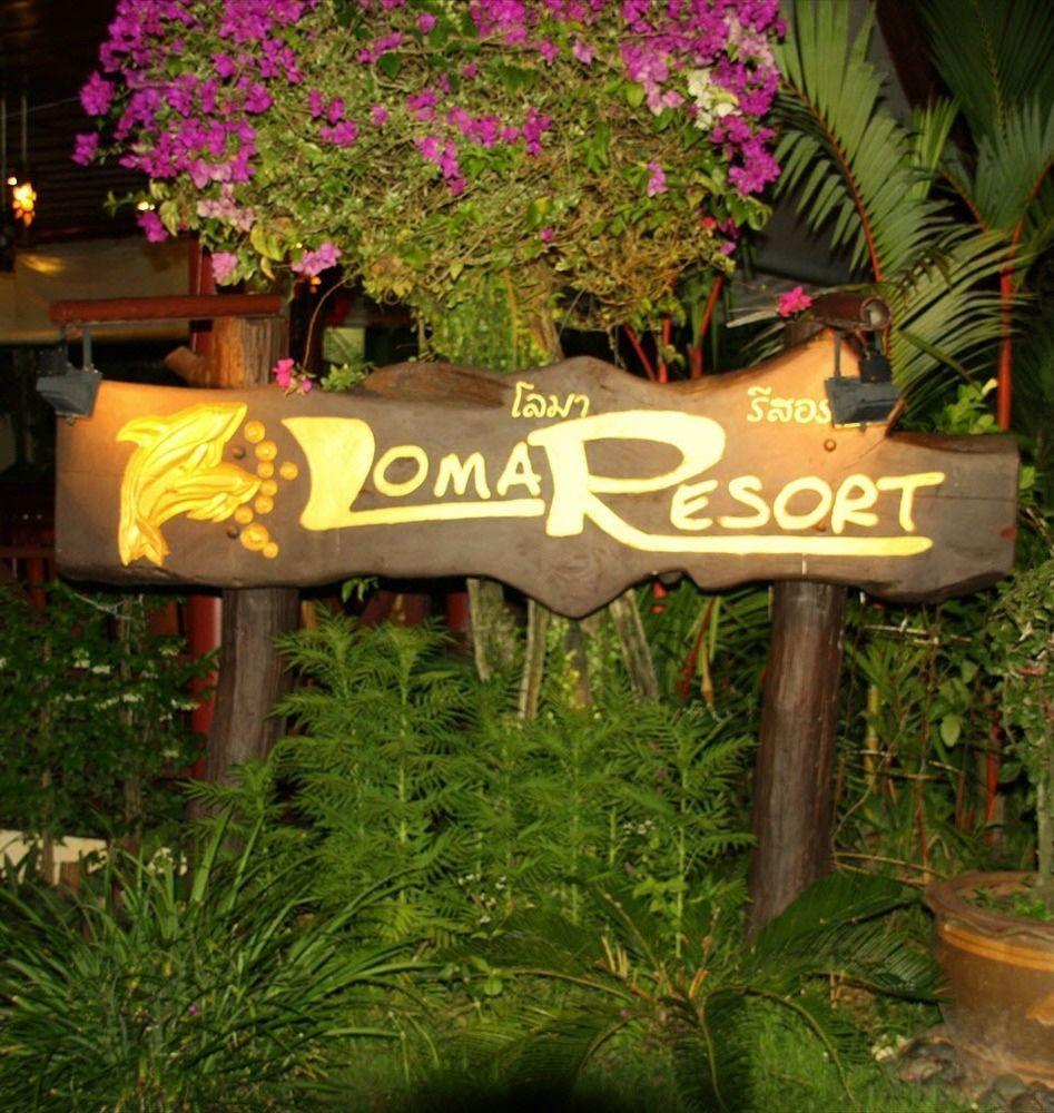 Loma Resort Као-Лак Екстер'єр фото